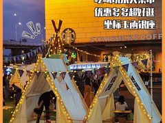 -银座商城(玉函店)