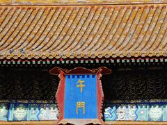 -故宫博物院(故宫)