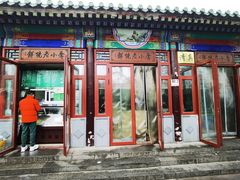 -李小老烧饼(常营民族家园店)