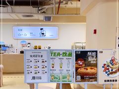 -狐狸和向日葵(北京路店)