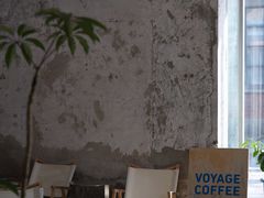 -VOYAGE COFFEE 咖啡烘焙工坊店(798艺术区店)