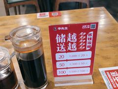 -李先生牛肉面大王(太原南内环店)