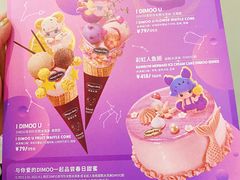 -哈根达斯(亿合城店)