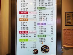 菜单-洪都大拇指(洪都店)