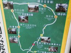 -莫干山风景区