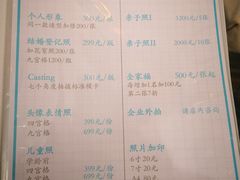 -ID.PHOTO照相馆(嘉里企业中心店)