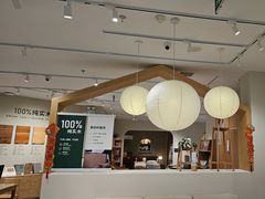 -源氏木语(北外滩来福士店)