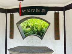 -拙政园