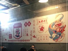 大堂-肥龙火锅(南坪店)