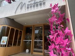 -粤陸玖玖·港式手作茶餐厅(珠江路店)