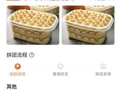 -爱丽优甜ellyelly