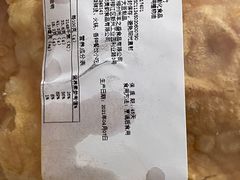 -小板凳(四公里店)