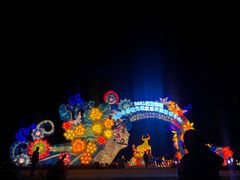 -光明小镇欢乐田园