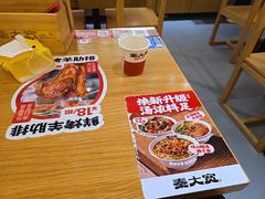 -秦大宽·陕西手工面(仁和新城店)