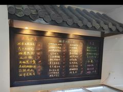 -好恰湘潭小炒与小碗菜(马兰山店)