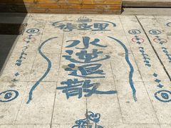 -小意思咖啡店(草桥店)