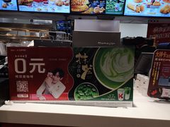 -肯德基(尖岭万达店)