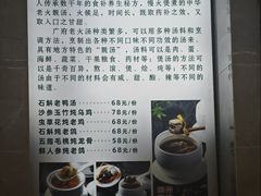 -潮中人·潮州菜(益乐路店)