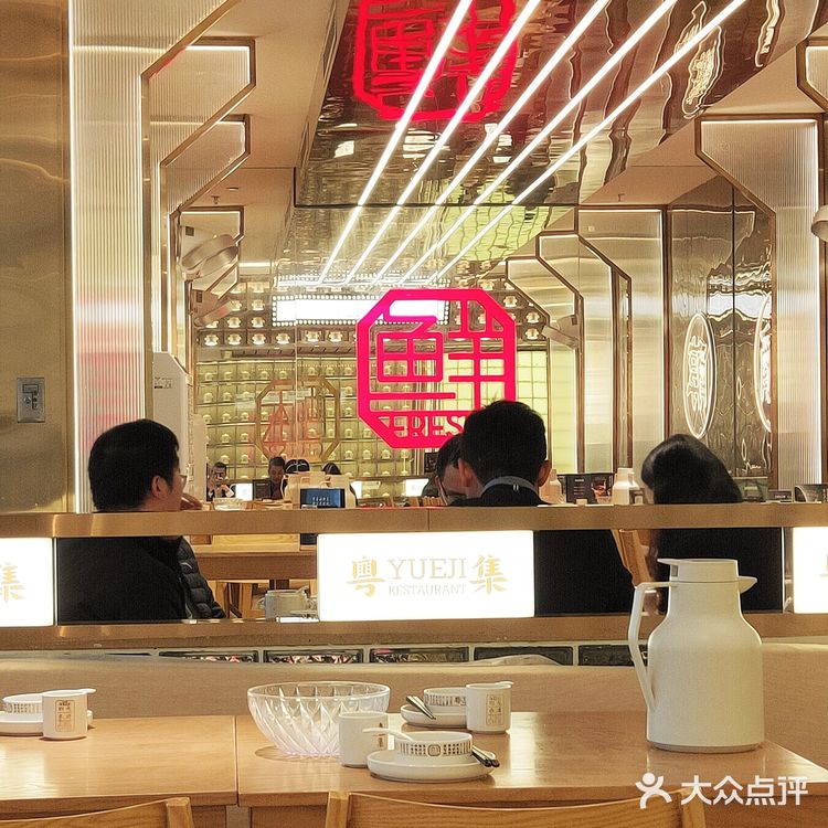 粤集｜几十年老字号配方，只为这一碗猪脚姜