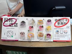 -静宜和她的朋友(星海广场店)