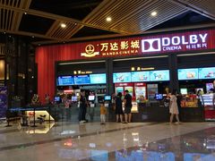 -万达影城(闵行颛桥万达广场杜比影院店)