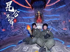 -E+有冰工厂·昆仑寒宫2(五角场店)