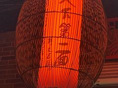 -天下第一面(大雁塔北广场店)