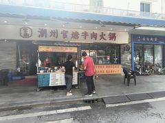 -长洲岛