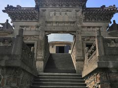 -紫金山天文台