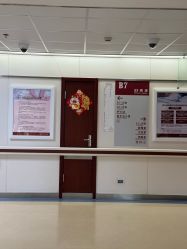 -复旦大学附属妇产科医院(杨浦院区)