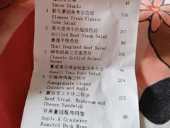 账单-新元素餐厅(瑞虹天地月亮湾店)