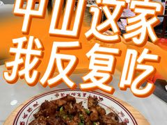 -孙文西路步行街