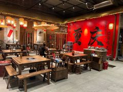 -袁山山重庆火锅(丈八北路店)