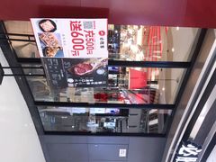 -必胜客(万达广场店)