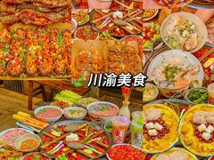 -龙湖重庆时代天街