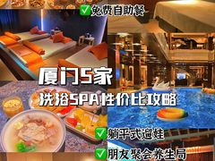 -手佳·水疗汇(嘉益店)