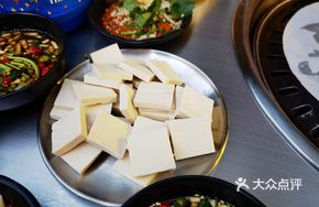 Special Love Small Tofu