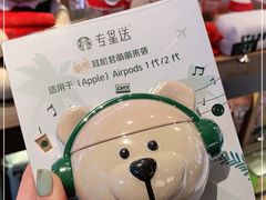 -星巴克(1788广场店)