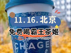 -优衣库(北京枫蓝国际广场店)