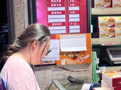 -泰康食品(南京东路店)