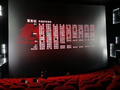 -中国科学技术馆影院