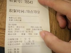 -老娘舅(天阳D32店)