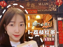 -华联发展销售中心(十月初五街店)