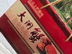 -七的湖·晚芳亭·阳澄湖农家菜·大闸蟹(莲花岛店)
