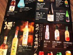 菜单-豊 胜手丼