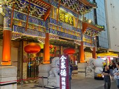 -北京全聚德(王府井店)