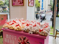 -BreadTalk面包新语(虹口龙之梦店)
