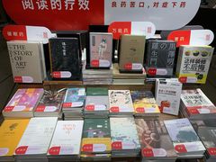 -方所(华润万象城店)