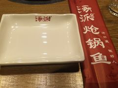 -涿派·炝锅鱼(涿州店)