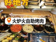 -火炉火自助餐(五道口购物中心店)